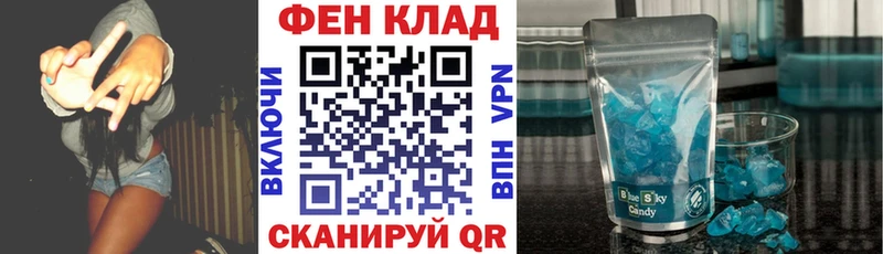 АМФ VHQ  мега ТОР  Юрга 