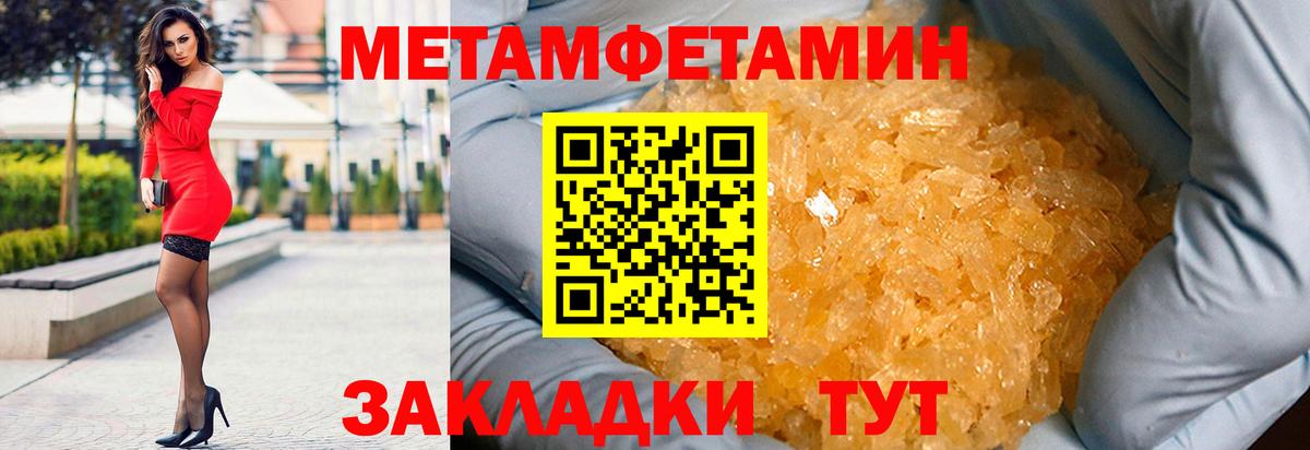 Amphetamine 97% Юрга