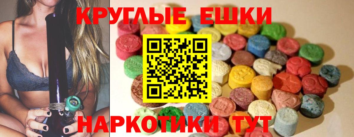 Ecstasy 99% Юрга