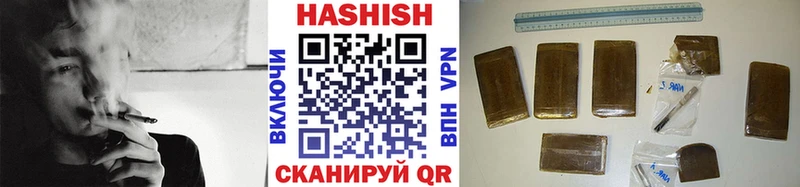 ГАШИШ 40% ТГК  Юрга 