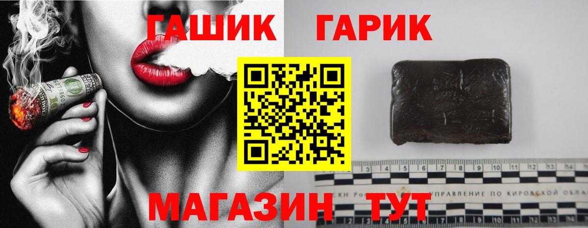 ГАШ AMNESIA HAZE  купить наркотики цена  Юрга  ГАШИШ ice o lator  Вход с VPN 