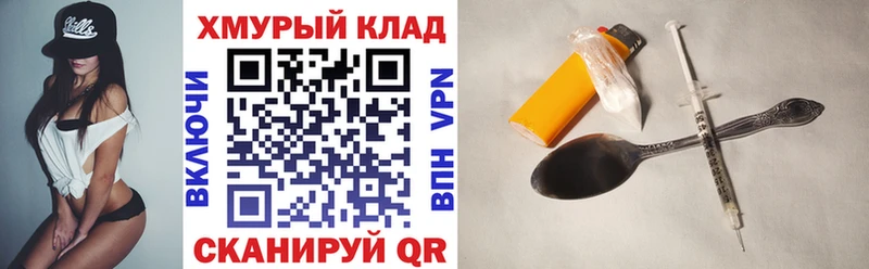 ГЕРОИН гречка  купить наркоту  Юрга 