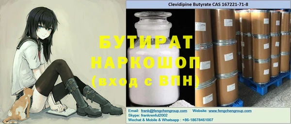 мефедрон Лиски