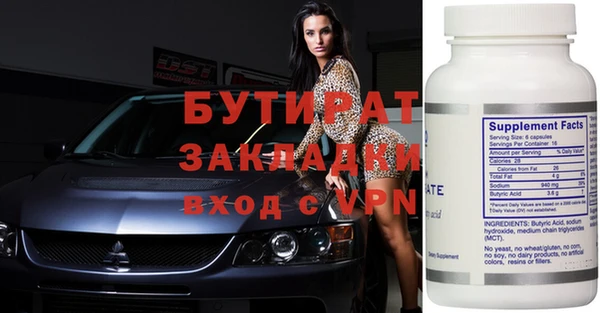 мефедрон Лиски
