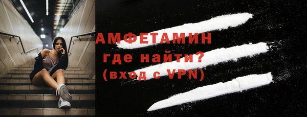 бутик Орехово-Зуево
