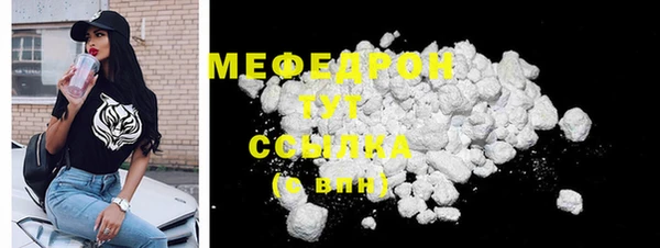 мефедрон Липки