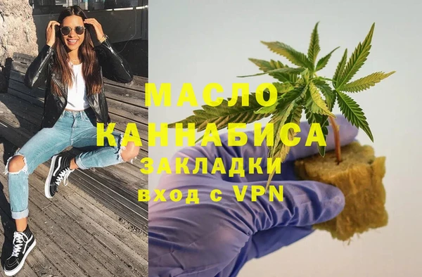 мефедрон Липки