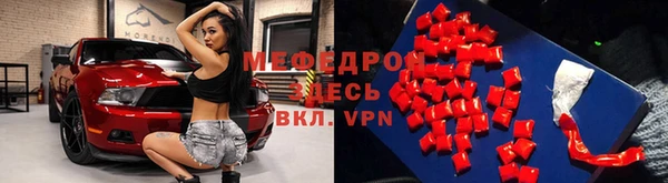 мефедрон Липки