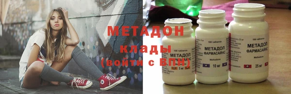 мефедрон Липки