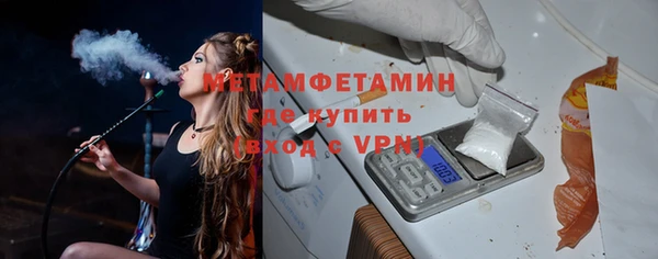бутик Орехово-Зуево