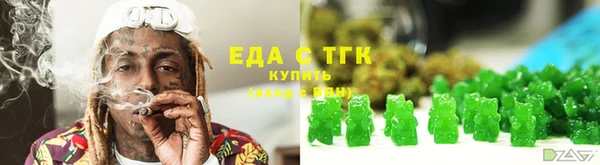 мефедрон Лиски