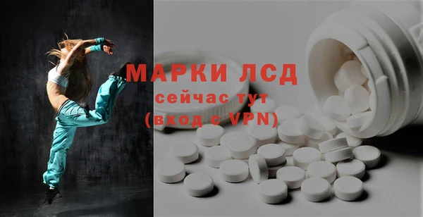 мефедрон Липки