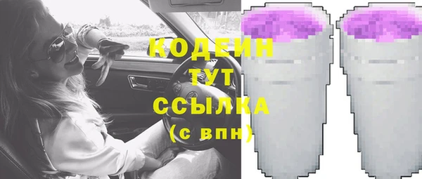 марки lsd Новый Уренгой
