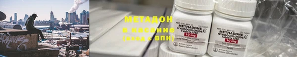 мефедрон Лиски