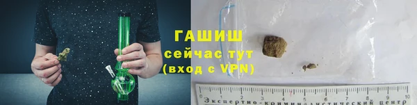 каннабис Долгопрудный