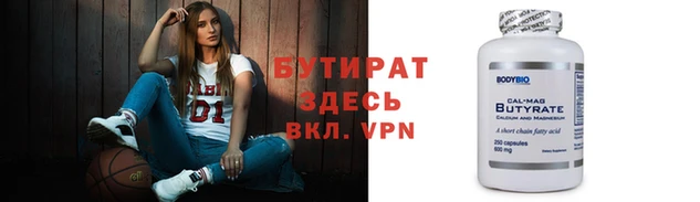 дмт Лихославль