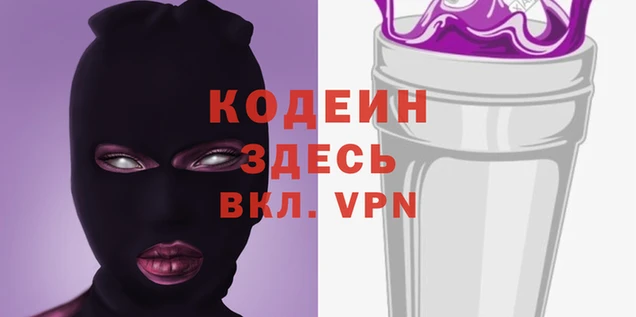 мефедрон Лиски
