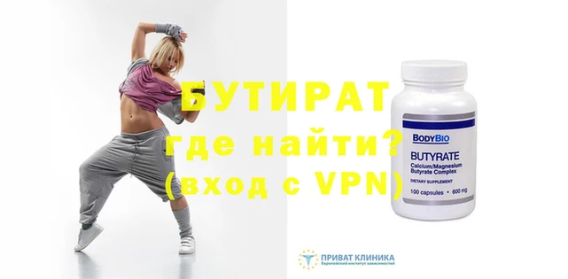 мефедрон Липки