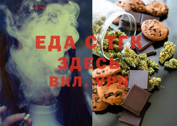 мефедрон Лиски