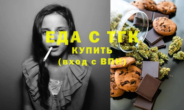 мефедрон Липки