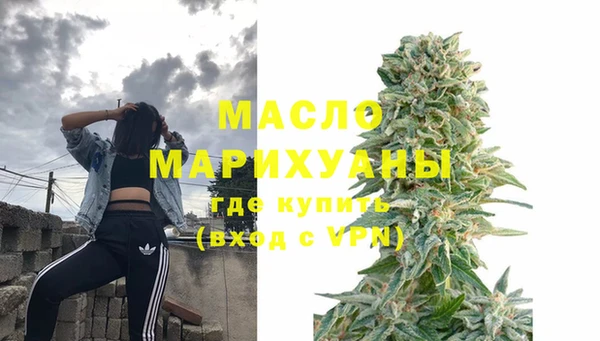 мефедрон Лиски