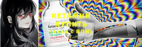 каннабис Долгопрудный