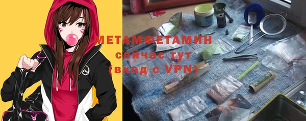 мефедрон Лиски