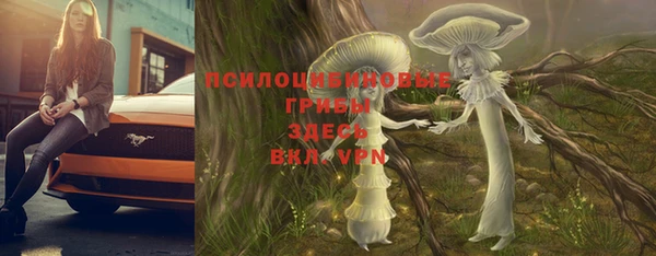 мефедрон Лиски