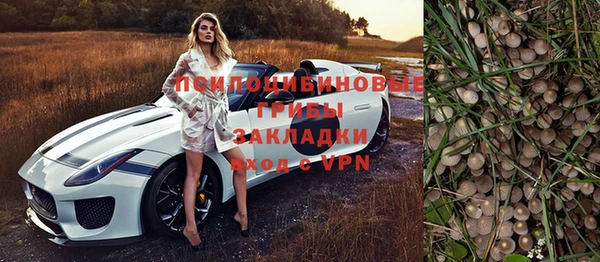 мефедрон Лиски