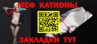 ALPHA-PVP Заволжье