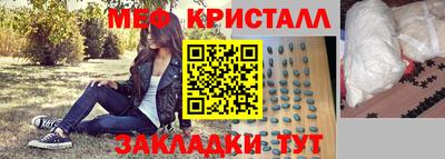 а пвп мука Заводоуковск