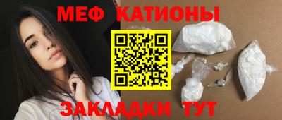 гидра Жуковский