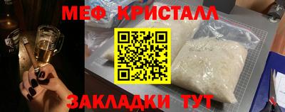 гидра Жуковский