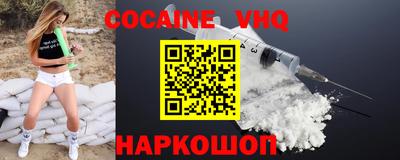 гидра Жуковский