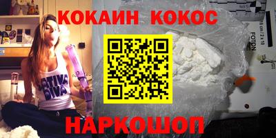 гидра Жуковский