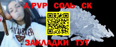 а пвп мука Заводоуковск