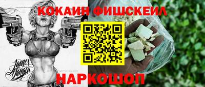 гидра Жуковский