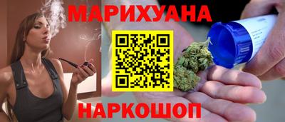 гидра Жуковский