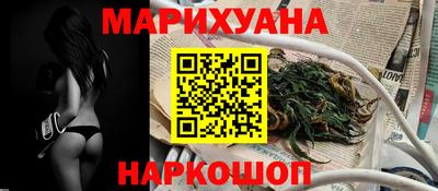 гидра Жуковский