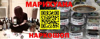 гидра Жуковский