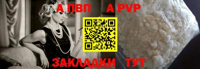 гидра Жуковский