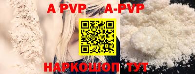 ALPHA-PVP Заволжье