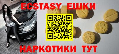 гидра Жуковский
