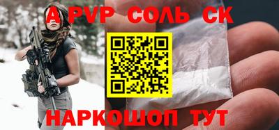 гидра Жуковский