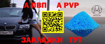 гидра Жуковский