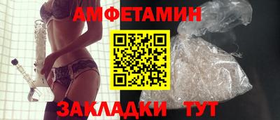 гидра Жуковский