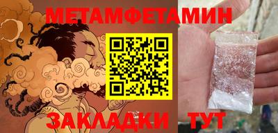 гидра Жуковский