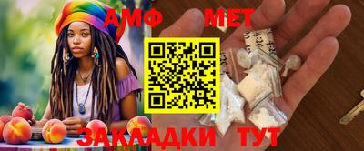 гидра Жуковский