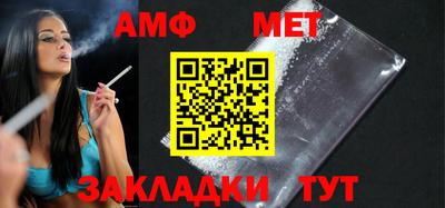 ALPHA-PVP Заволжье