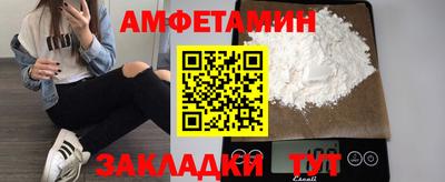 гидра Жуковский